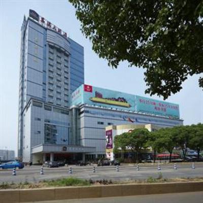 фото отеля Cixi Hotel