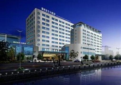 фото отеля Oriental Hotel Quzhou