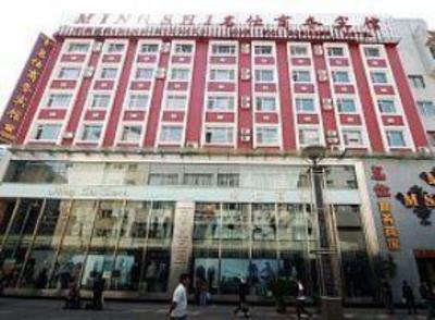 фото отеля Mingshi Business Hotel