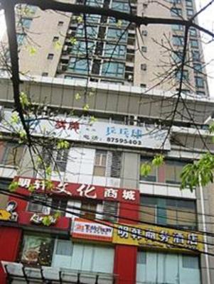 фото отеля Ming Han Business Hotel Tianhe Guangzhou