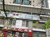Ming Han Business Hotel Tianhe Guangzhou