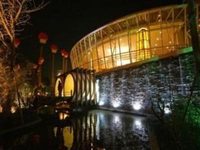 Hyder Jianguo Hotel