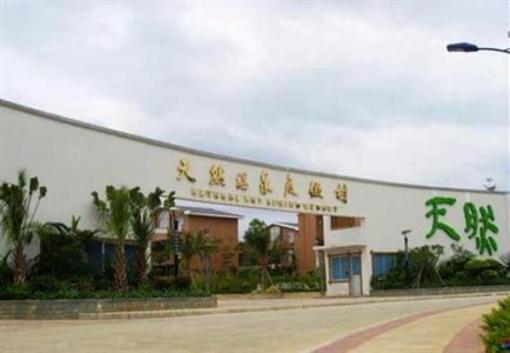 фото отеля Natural International Hotspring Resort Huizhou