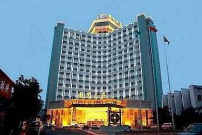 фото отеля International Trade Hotel