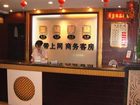 фото отеля Tian Hong Hotel Yangzhou