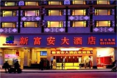 фото отеля Xin Fu An Hotel Guilin