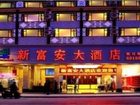 фото отеля Xin Fu An Hotel Guilin