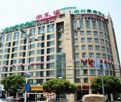фото отеля GreenTree Inn Hangzhou Xiaoshan People Square