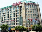 фото отеля GreenTree Inn Hangzhou Xiaoshan People Square