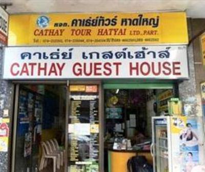 фото отеля Cathay Guest House