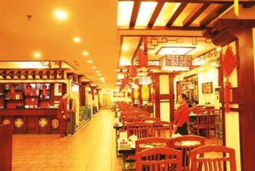фото отеля Hengdong Business Hotel