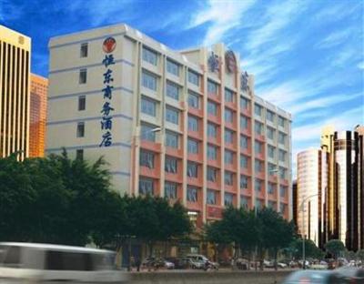 фото отеля Hengdong Business Hotel