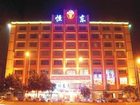 фото отеля Hengdong Business Hotel