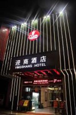 фото отеля Guangzhou Yingshang Hotel Zhanqian Branch