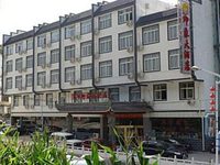 Huangshan Impression Hotel