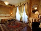 фото отеля Hotel Palace Catanzaro