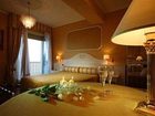фото отеля Hotel Palace Catanzaro