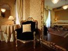 фото отеля Hotel Palace Catanzaro