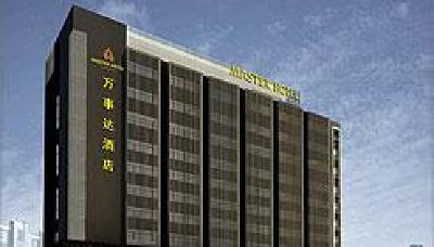 фото отеля Master Hotel (Guangzhou Tianhe)