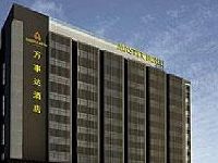 Master Hotel (Guangzhou Tianhe)