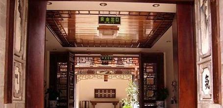 фото отеля Fairyland Hotel (Dali Zhongheju)