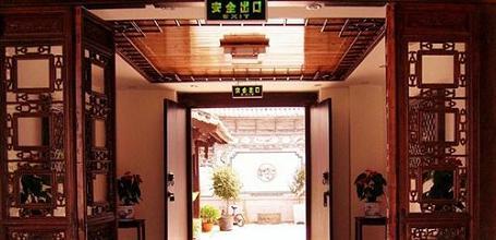 фото отеля Fairyland Hotel (Dali Zhongheju)