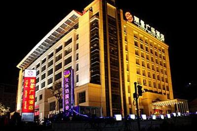 фото отеля Lijing Plaza Hotel