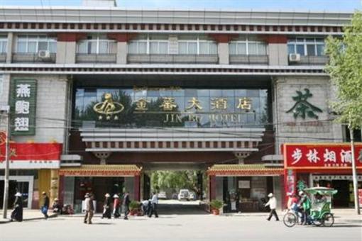 фото отеля Jin Bo Grand Hotel