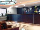 фото отеля Quality Inn Tuxtla Gutierrez