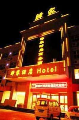 фото отеля Yijia Hotel Guyuan