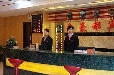 фото отеля Xinhaodu Business Hotel