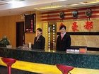 фото отеля Xinhaodu Business Hotel