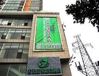 фото отеля Spring Story Boutique Hotel Nanchang