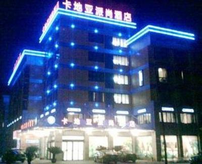 фото отеля Kadiya Paishang Hotel