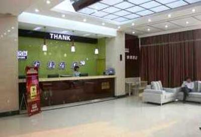 фото отеля Thankyou Quick Hotel