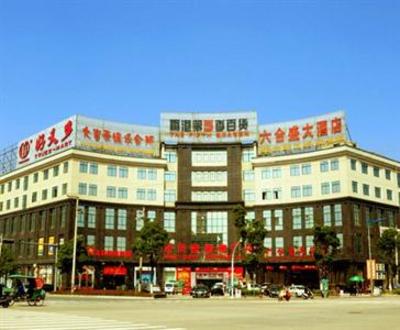фото отеля Liu He Sheng Hotel Huzhou