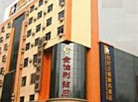 Century Commercial Hotel Zibo