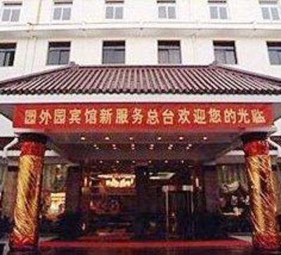 фото отеля Chang Yuan Wai Yuan Hotel Changzhou