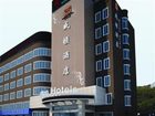 фото отеля Yiwu World Hotel