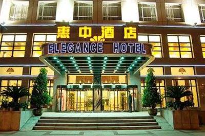 фото отеля Huizhong Hotel