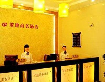 фото отеля Podi Business Hotel Qiaokou
