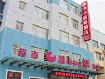 фото отеля City 118 Hotel Linyi Tian Yuan Logistics