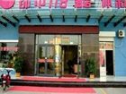 фото отеля City 118 Hotel Linyi Tian Yuan Logistics