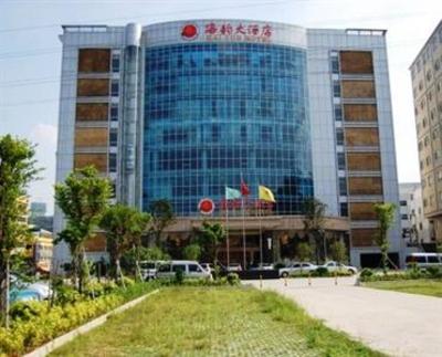 фото отеля Haiyun Grand Hotel