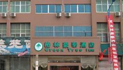 фото отеля Green Tree Inn (Laiwu Xiyuan)