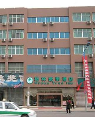 фото отеля Green Tree Inn (Laiwu Xiyuan)