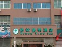 Green Tree Inn (Laiwu Xiyuan)