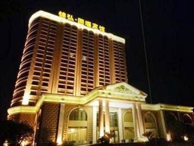 фото отеля Guo Yan Hotel