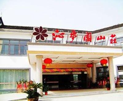 фото отеля Qinmengyuan Villa