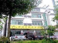 Likeng Yijia Hotel